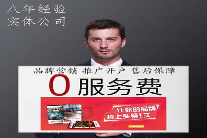 探索信息流推广开户的秘密：多行业案例分析